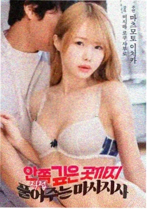 金手指