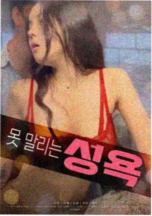 三大队