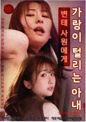 小城故事多